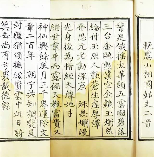 研究室主任郑建华委托我注释王氏第十七世祖王如玉的诗作《岚溪诗钞》