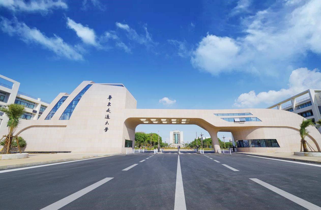 华东交通大学诚聘海内外高层次人才_学科_建设_发展