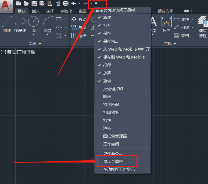 cad工具栏怎么调出来?这几个软件的工具栏很好找!