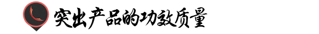 【设计干货技巧】品牌广告语的"小幽默"