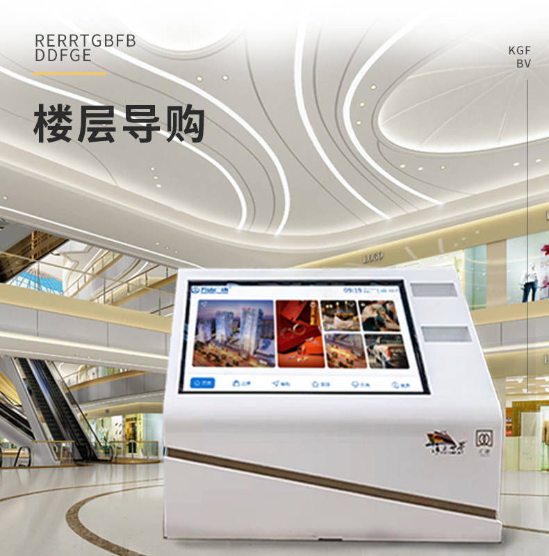 商场导航系统-ar实景导航系统-商场3d地图导航软件_活动_搜索_店铺