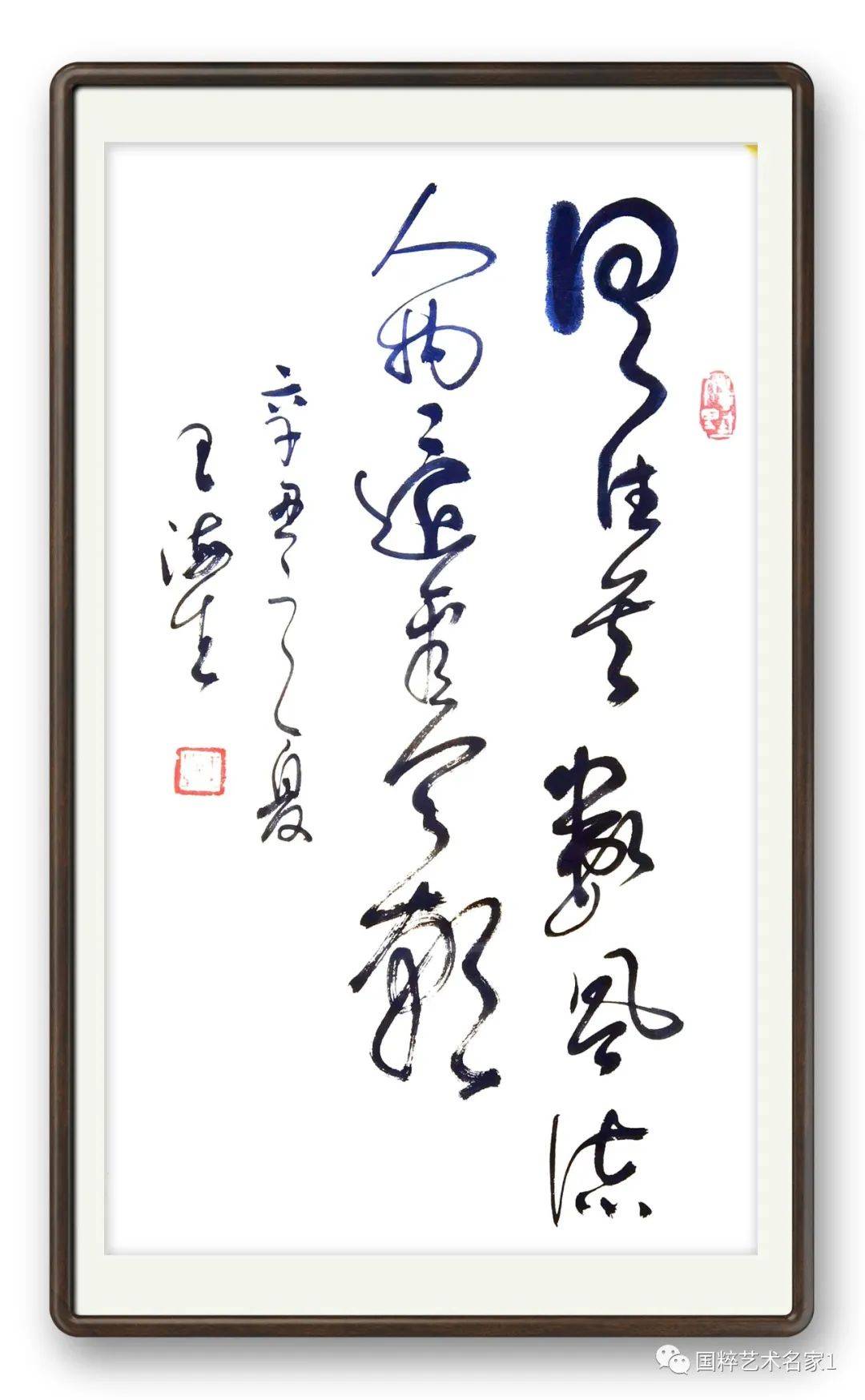 国粹艺术名家——王海生_书法_山西_文水