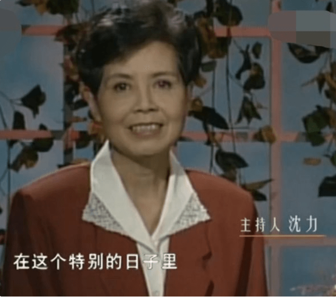 沈力是中国播音主持界的第一人,她以温和的声音和亲切的风格,为观众