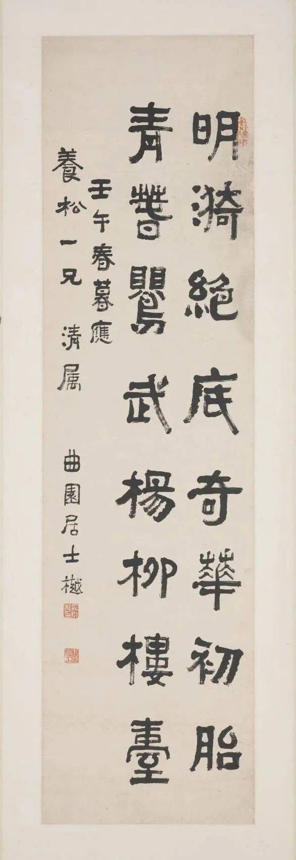 江南名士|花落春仍在:国学大师俞曲园传奇_俞樾_曾国藩_一生