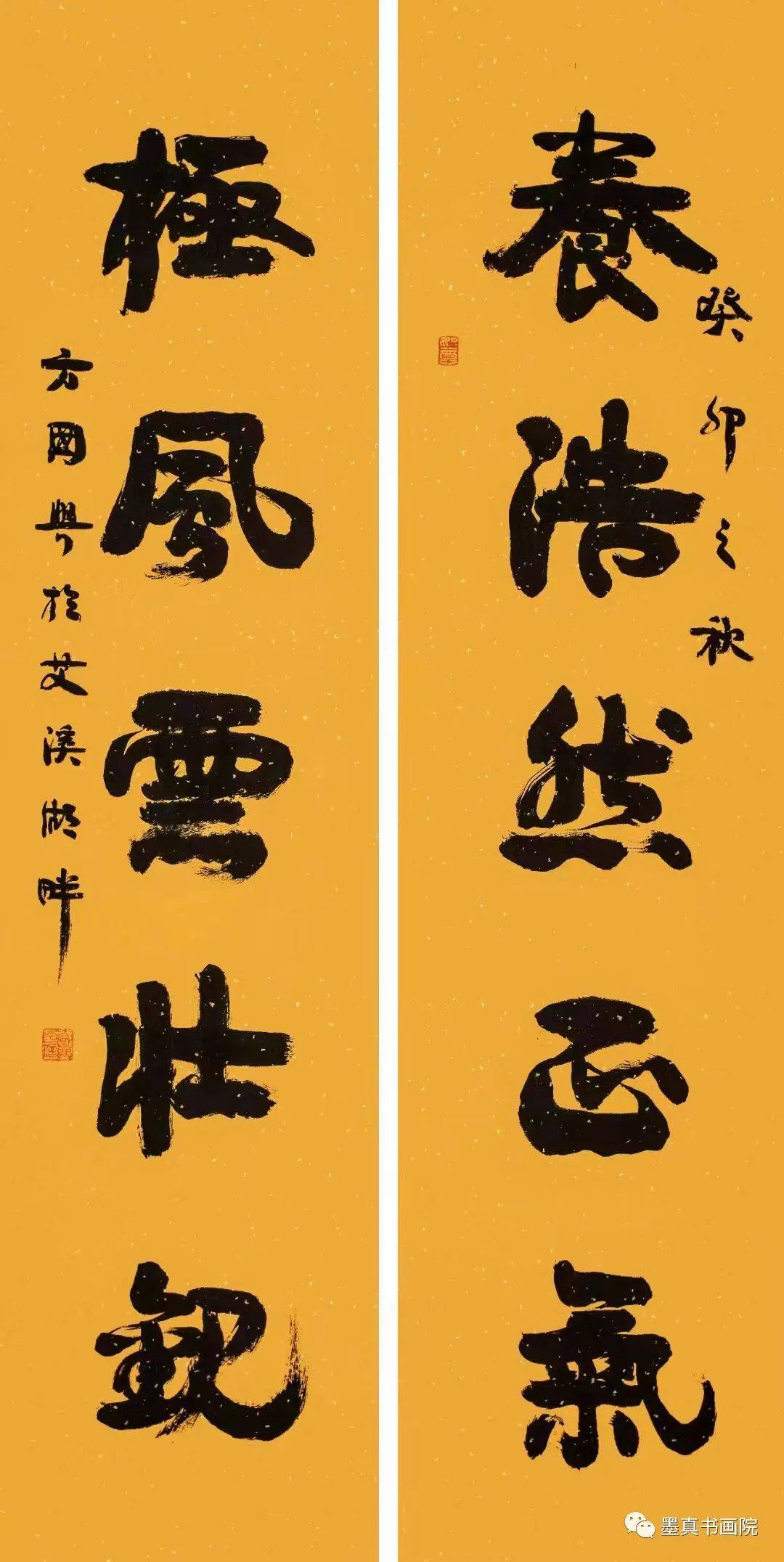 方国兴|众妙之缘-2024全国百位书画家名人录_中国_工艺美术_江西