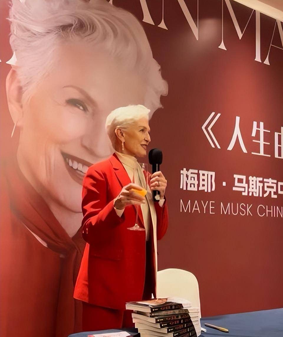 马斯克74岁妈妈来中国玩嗨了!