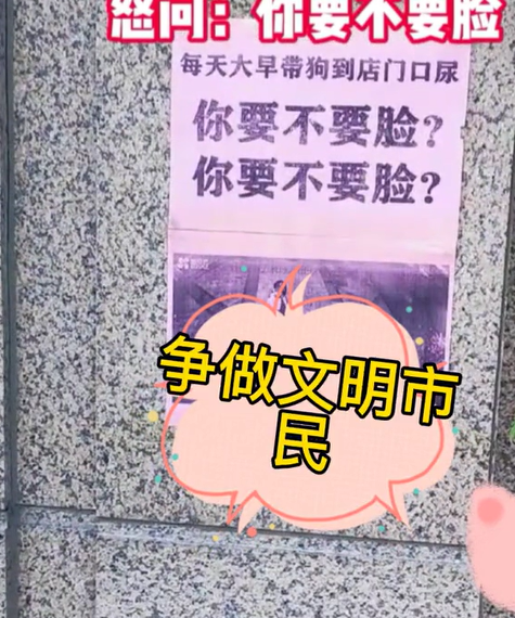 虽然狗狗撒尿是错,但错的根本是人,这条狗虽然没有素质,但它的主人又