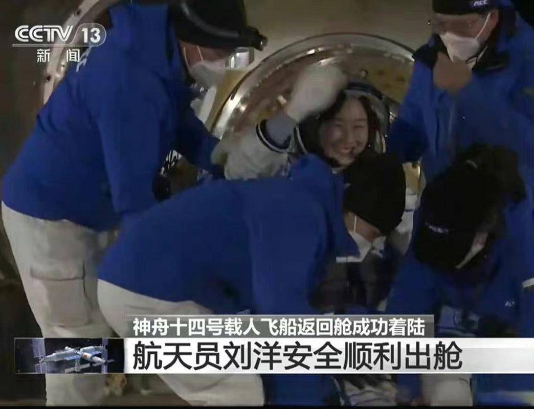 其次孩子们希望母亲回家时,能够多拍一些太空中的照片,并且希望刘洋在