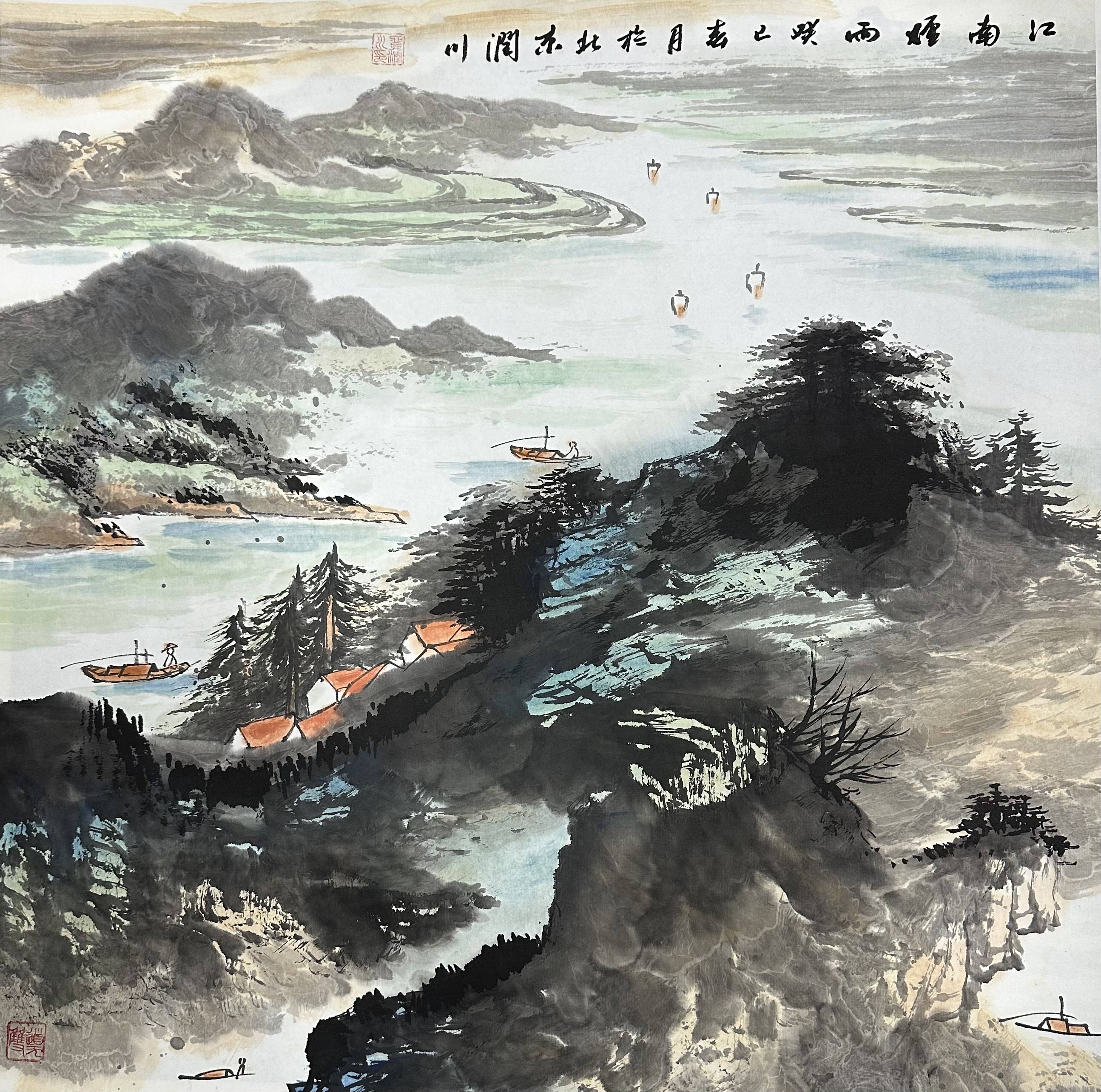 贺润川先生 与关山月 黎雄才 并称山水三绝,其山水画题材开创历史新篇