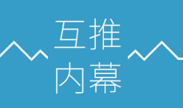 如何利用微信精准引流吸粉?