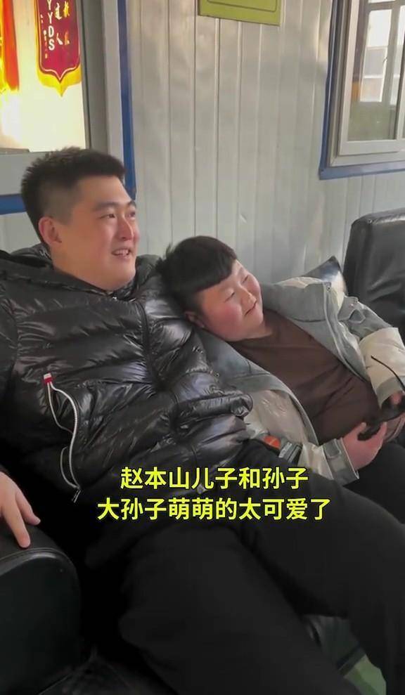 赵本山孙子首亮相,体型与爷爷反差大,管牛牛叫大哥