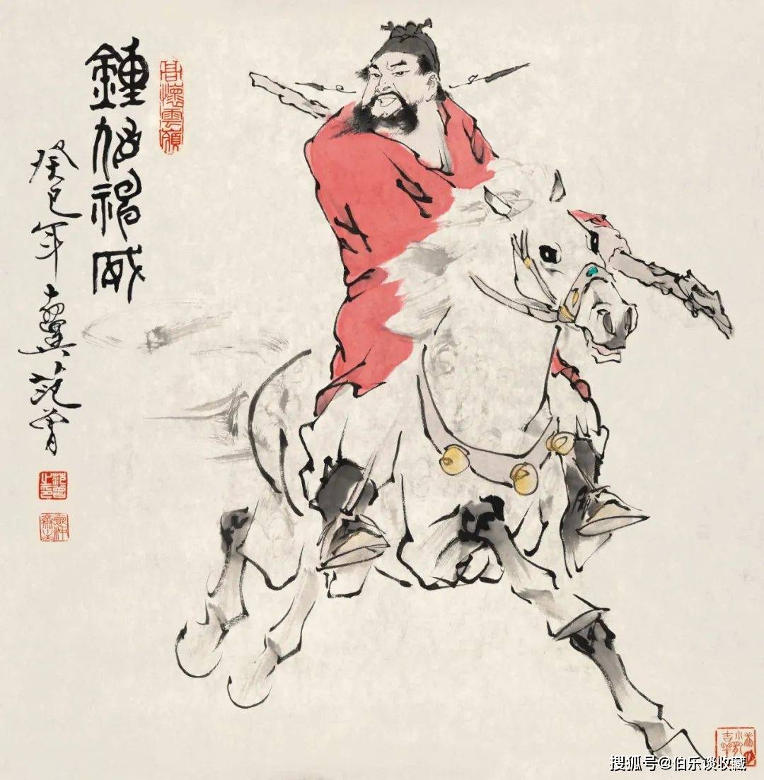 北京保利第56期书画精品拍卖会丨当代人物画佳作集锦_范曾_史国良