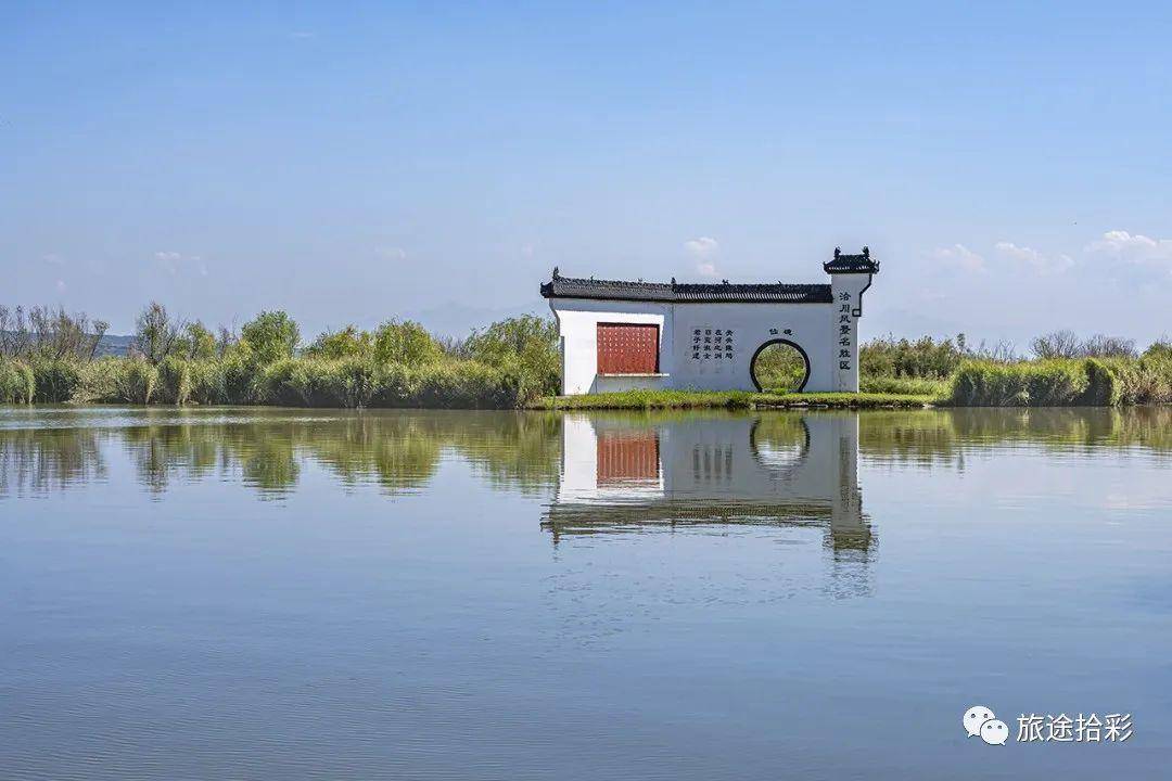 陕西合阳:窈窕淑女,君子好逑(图)_文王_太姒_湿地