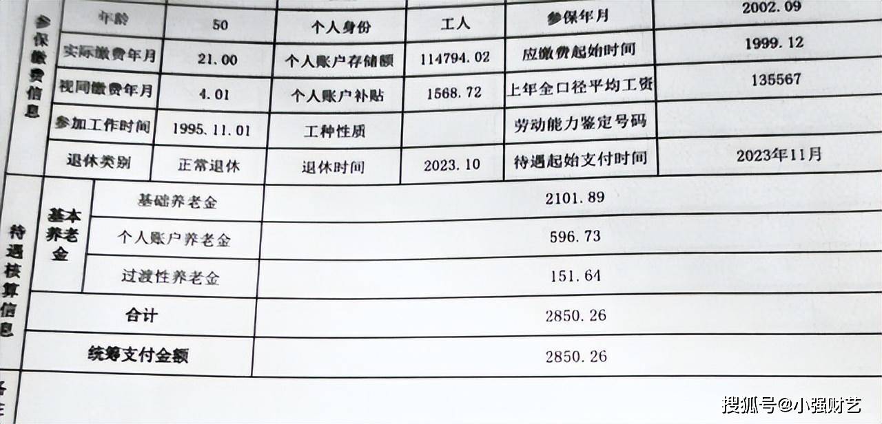 本市职工上年月平均工资(本市职工上年月平均工资 潍坊)