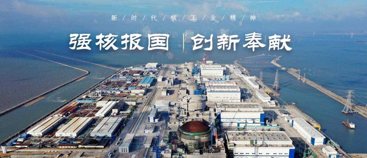 握手核电巨头,欧保为中核集团核能产业布局按下"加速键"_示范_中国