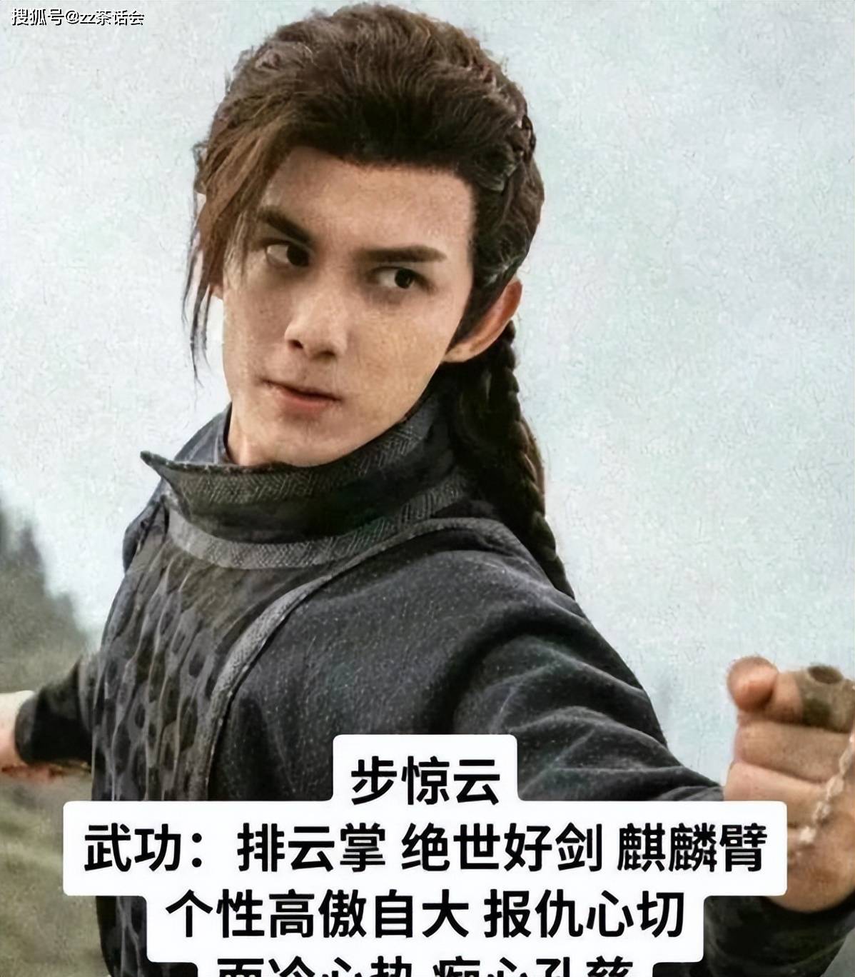 趙雲 风云雄霸天下》39集超经典武侠古装剧（赵文卓、何润东、蒋勤勤