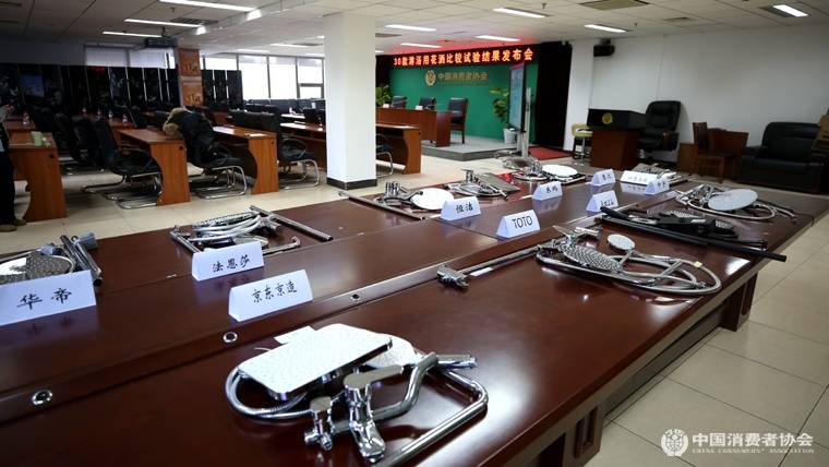 花洒安全舒畅 随心所"浴" 67——30款淋浴用花洒比较试验报告_样品