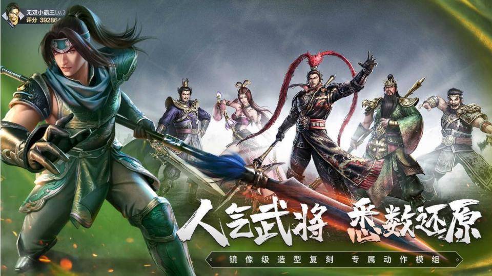 4,《啪啪三国2》玩家可以找到三国名将,各色兵种和各种技能牌,组建