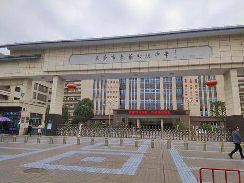 东莞教育局证实一教师在校自杀:属实,警方介入调查!_工作_事情_压力