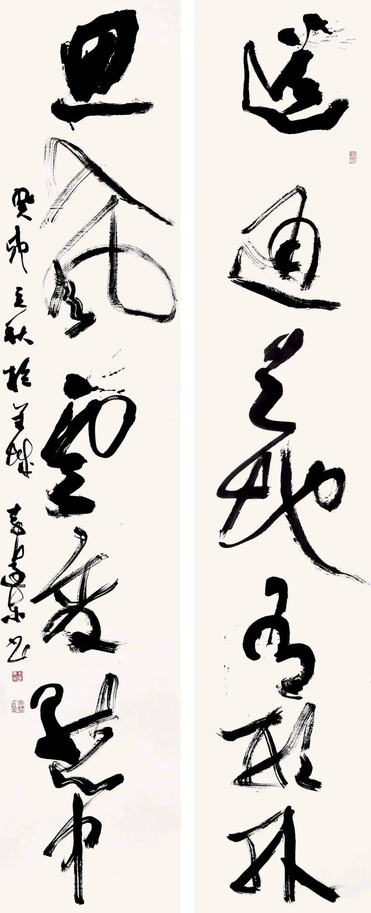 2023泼墨江天·行草十家展——李远东_创作_草书_艺术