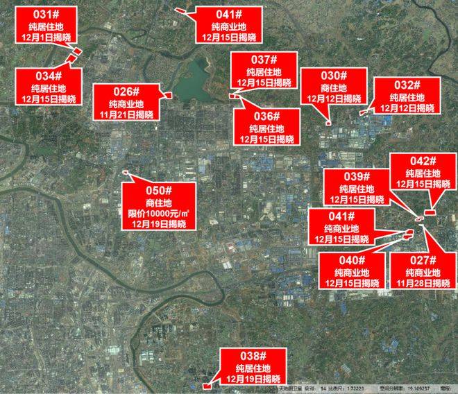 长沙星沙大爆发,30天内狂推15宗地!10宗涉住宅地!_地块_规划_限价