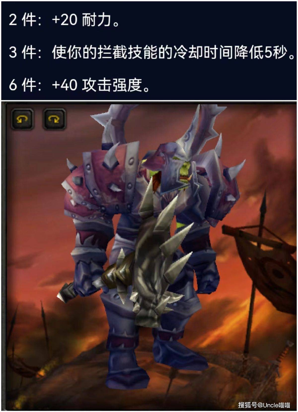 魔兽世界:60年代十大最好看的职业套装,有没有你曾经最爱的他?