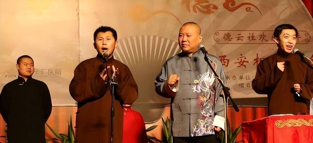 同样是背叛师门,为何曹云金是"逆徒",何云伟却成"欺师灭祖"_郭德纲