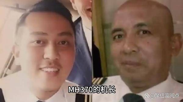 马航mh370机长突然现身图片