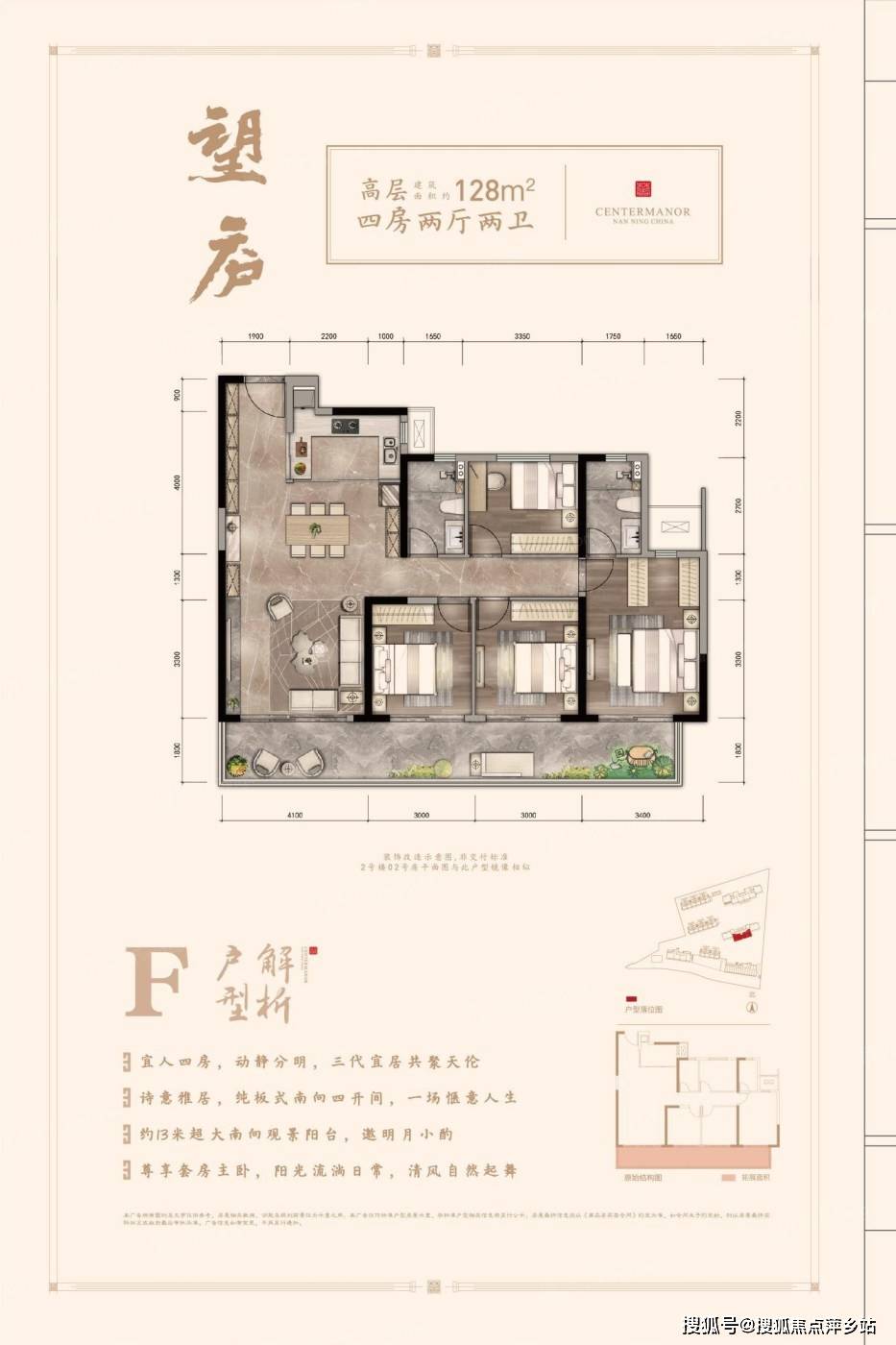 南宁建发央著售楼处电话_南宁建发央著售楼中心_楼盘最新详情_24小时