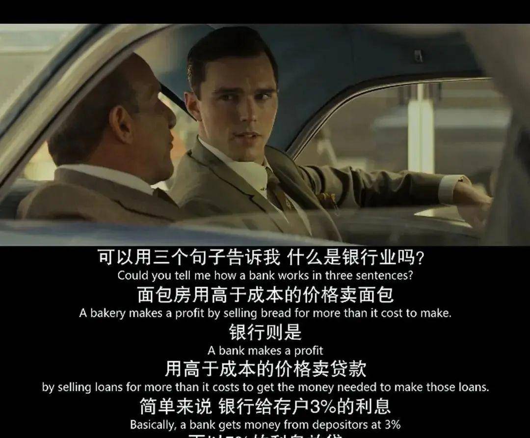 这么刺激的爽片,居然是真实事件改编_伯纳德_黑人_白人