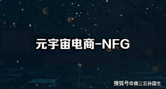 數字收藏品市場——一個新的投資和收藏機會_消費_營銷_進行