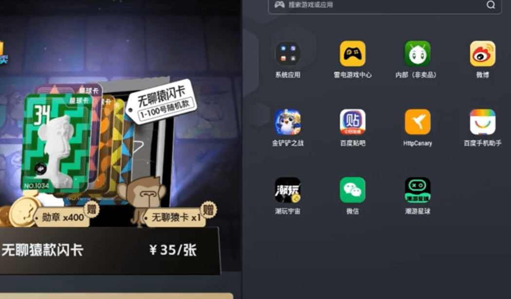 闲鱼如何出售游戏账号和密码呢视频教程