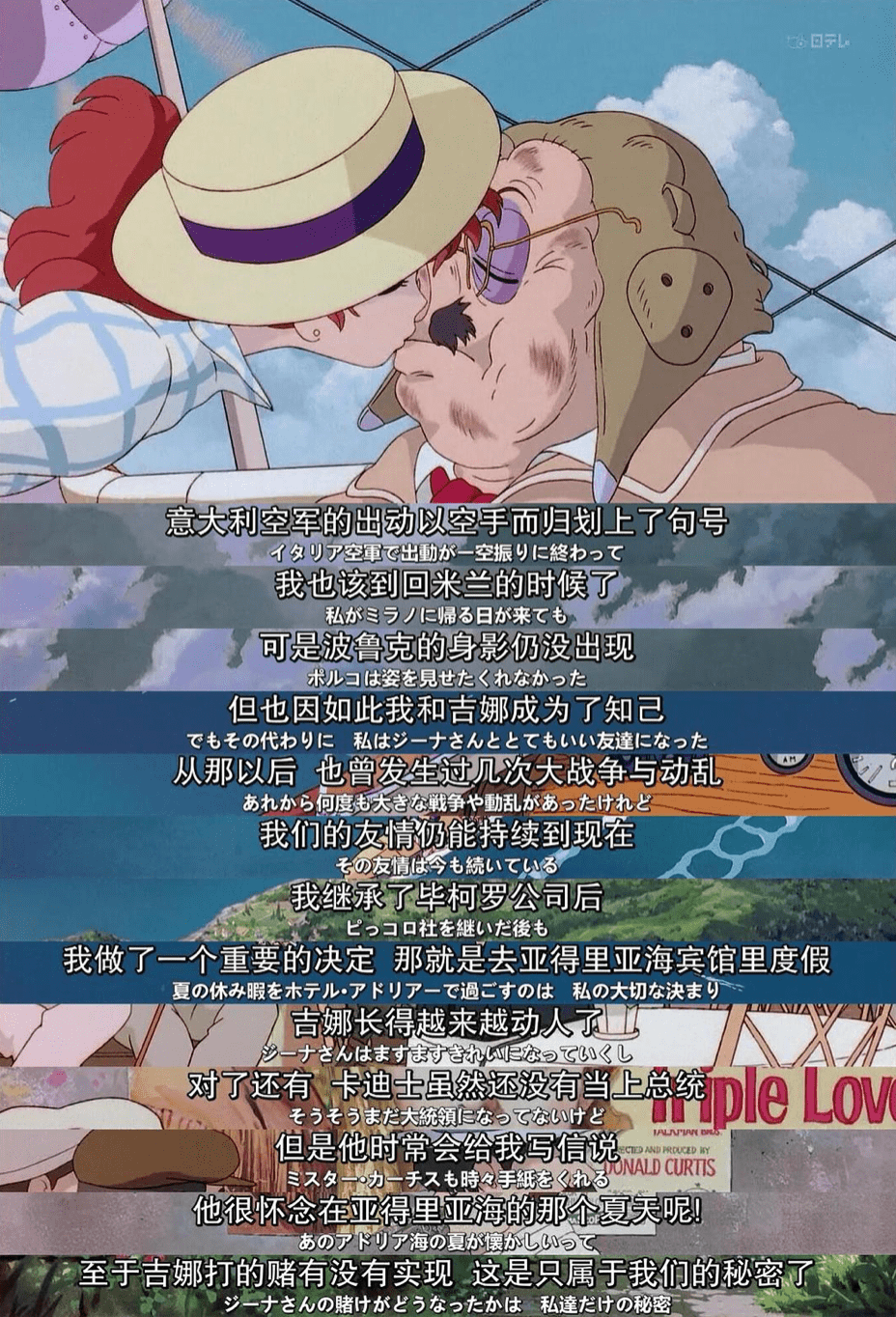 宫崎骏的《红猪》内地重映,是圈钱,还是真经典?_空贼_吉娜_波鲁