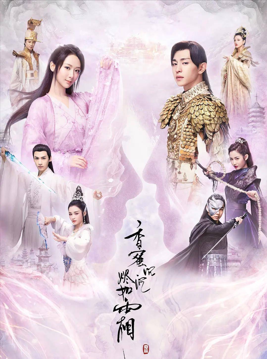 类型:剧情,爱情主要演员:刘涛,蒋欣,王子文,杨紫,乔欣,祖峰,王凯等