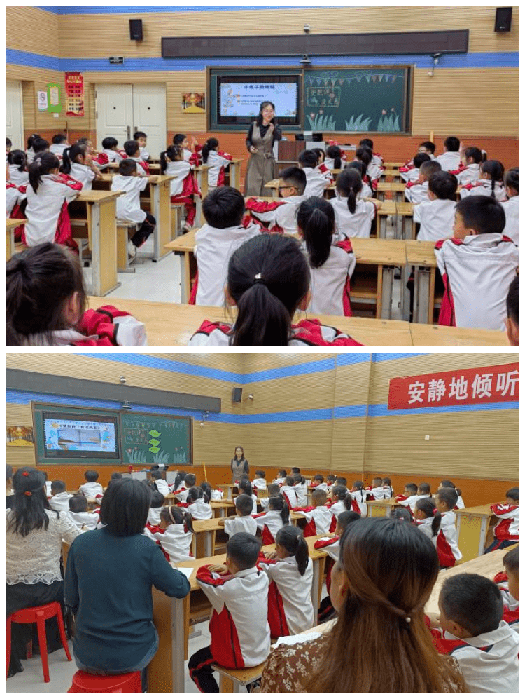 南阳市第十五小学校第五党支部主题党日活动_教学_教育_挫折