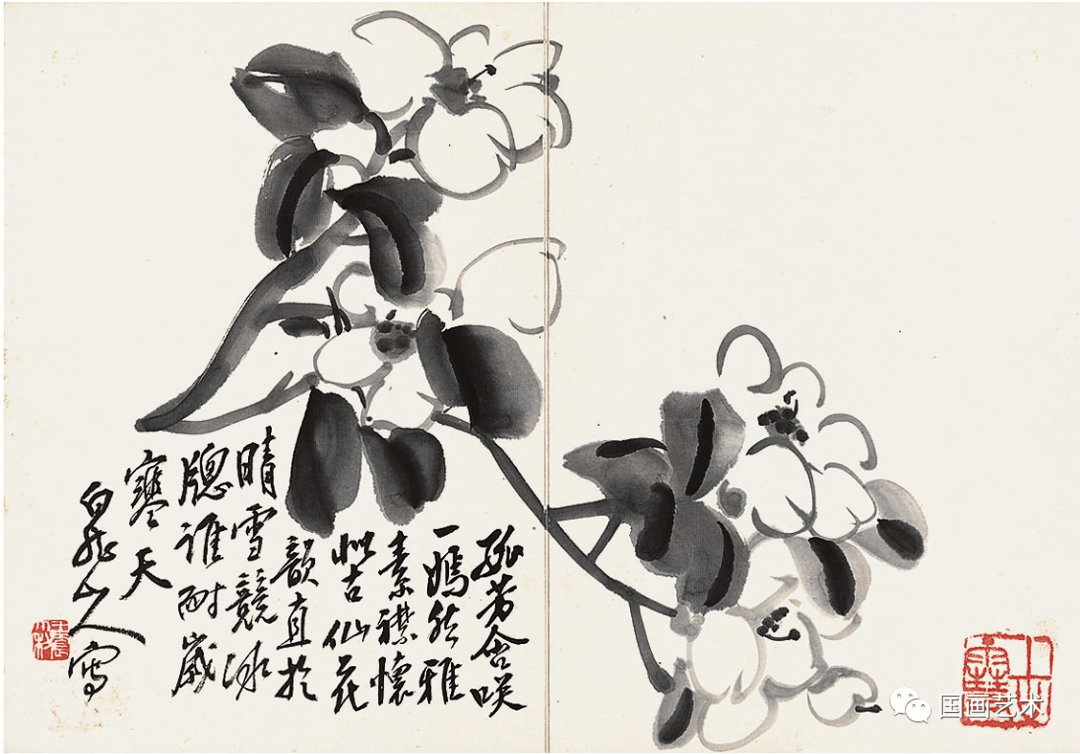 花韵直于晴雪竞,冰窗谁耐岁寒天.白龙山人写.钤印:王震大利,古雪