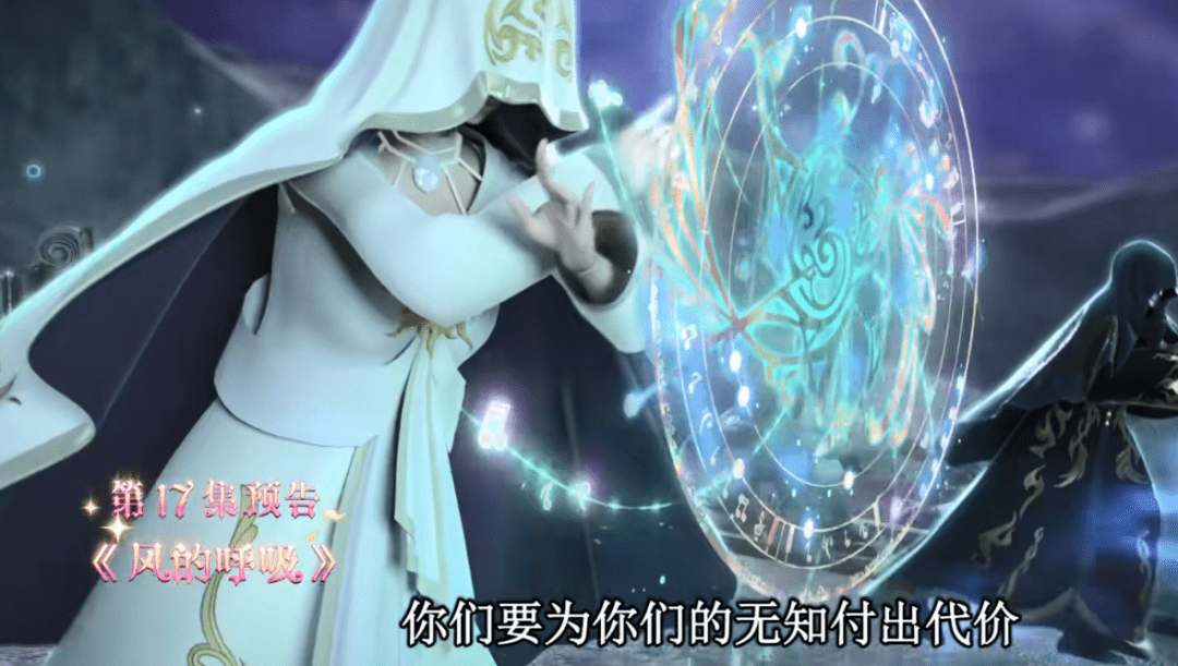 叶罗丽:舒言窥探远古之战,触犯了禁忌,时间行者消散仙力全无_世王