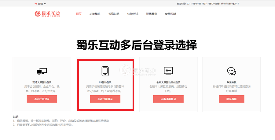 六一儿童节上可以开展的线上营销活动制作教程_儿童节主题相关的h5互动小游戏