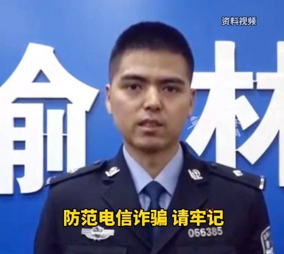 反詐警察被偷家,家屬竟被騙走6000元,報案時笑稱自己是送外賣的_詐騙