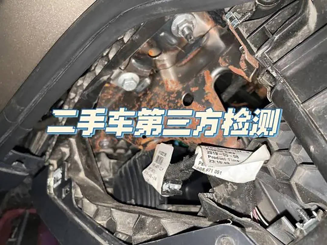 第三方二手车检测机构推动二手车行业改变