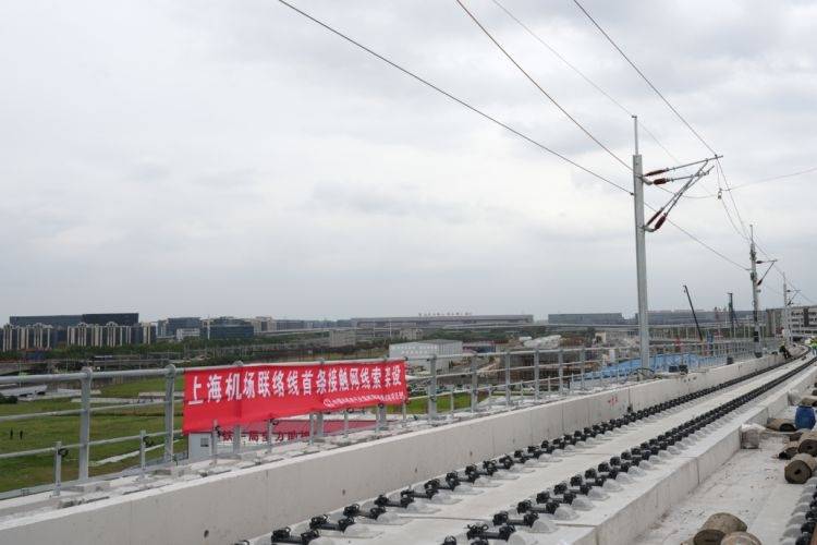 机场联络线(虹桥站至七宝站区间),有重要进展!_施工_接触网_导线