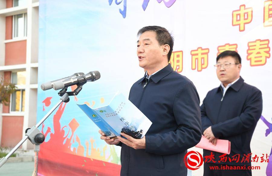 记者 党思雨 摄华阴市委副书记,市长孟渭川在揭牌仪式上致辞.