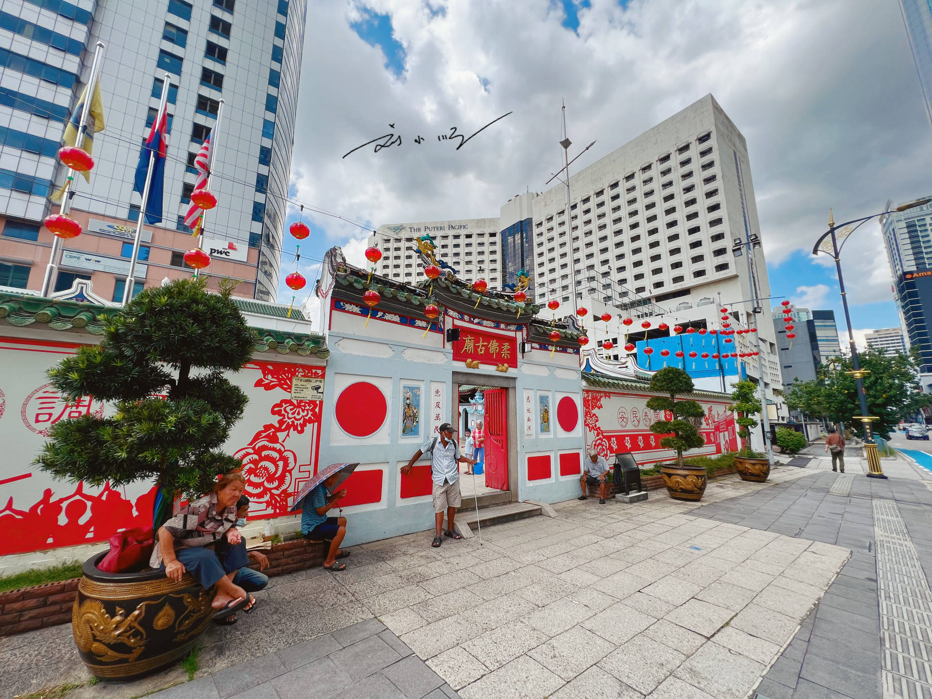 马来西亚新山市著名地标,已有一百多年历史,成为华人团结的象征