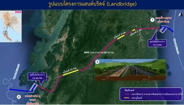 泰南陆桥本质上是克拉运河的变种方案,泰国开凿克拉运河的构想已经有