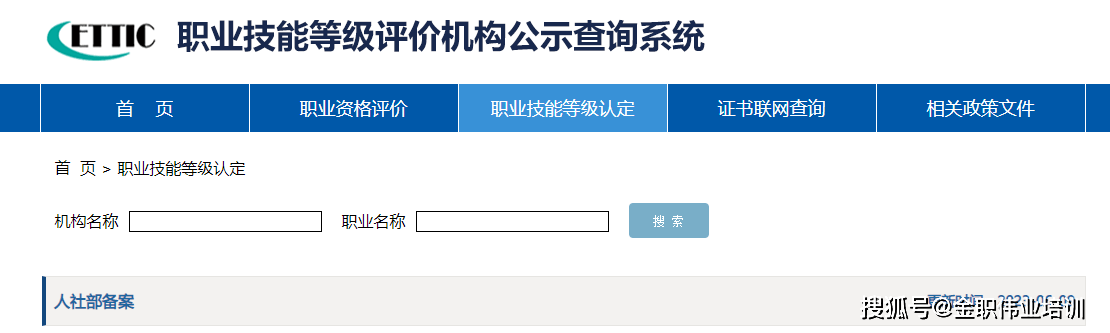 保育員證書考試受地域限制嗎?_機構_育兒_進行