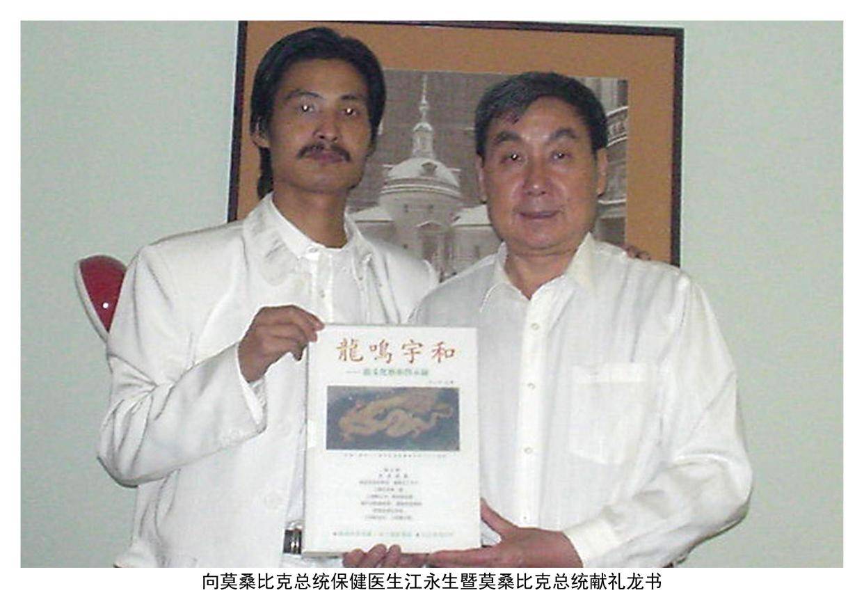 和平使者王小平珍影诗集回顾|感恩日记《中医康养篇》之一_中医药