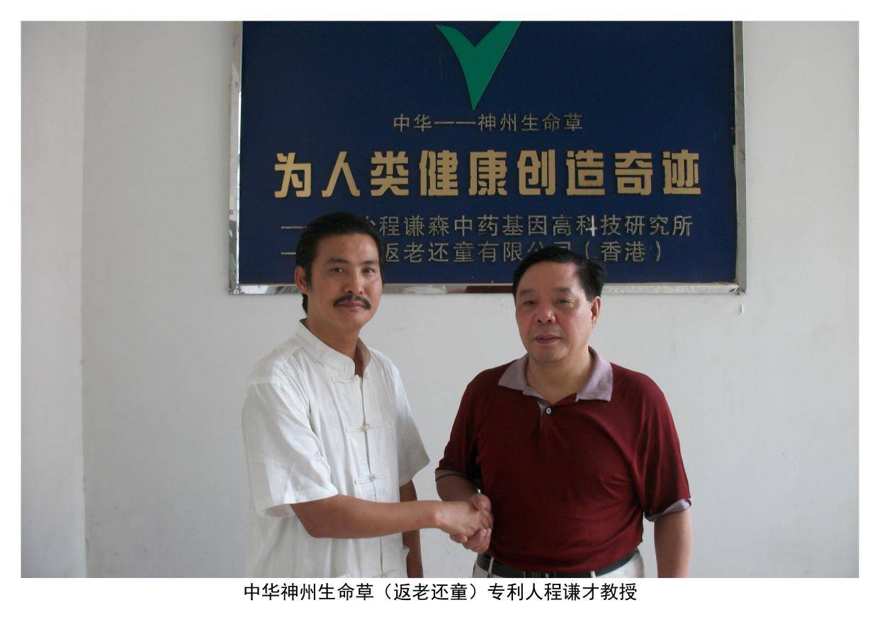 和平使者王小平珍影诗集回顾|感恩日记《中医康养篇》之一_中医药