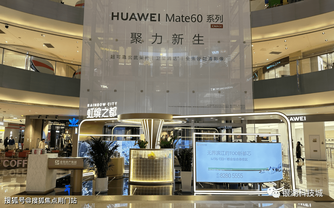 售楼处 (金帝虹缤之都)_金帝虹缤之都房价_房型图_户型图_交通地铁_楼盘配套_银湖_电话_专业