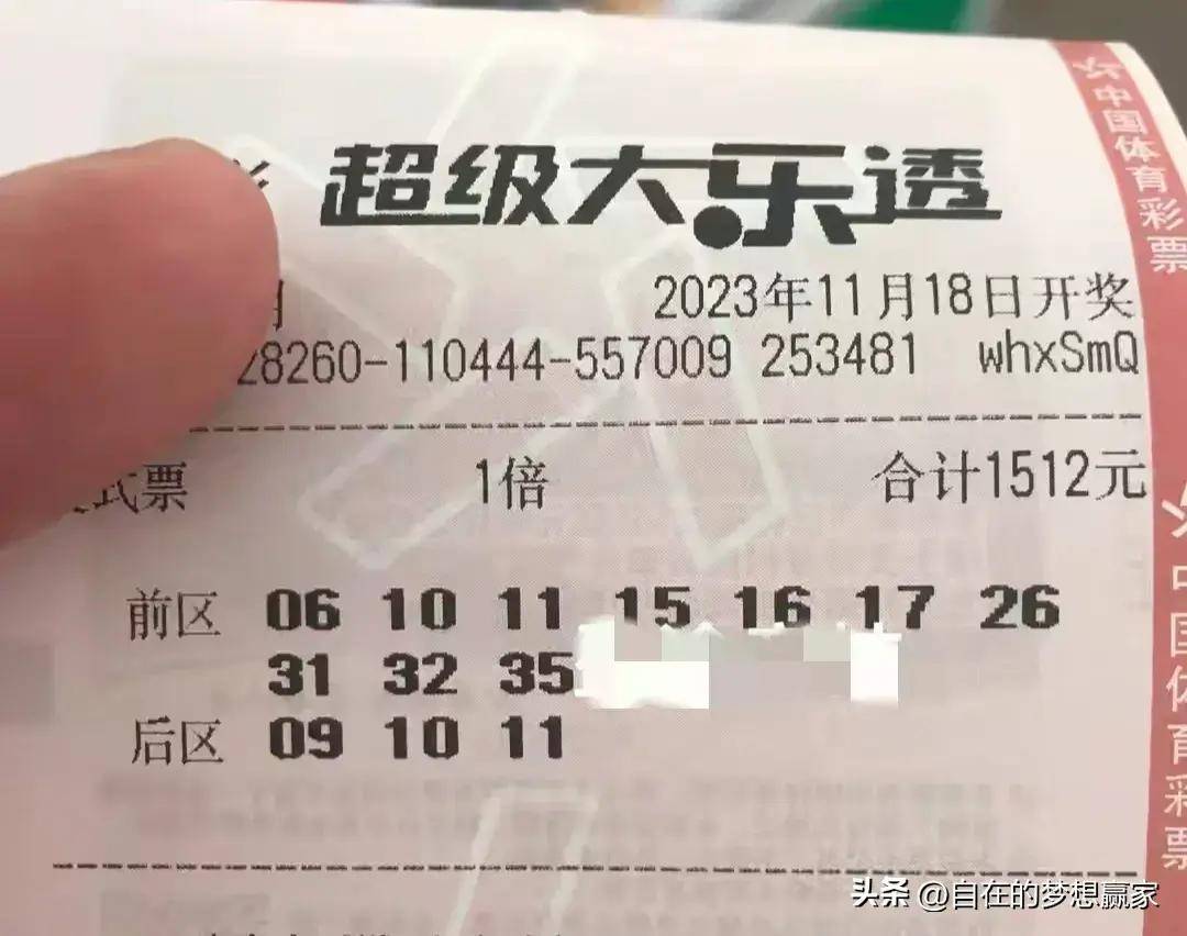 大乐透23132期分析预测:推荐一组7 2!单注号码30倍冲击1.