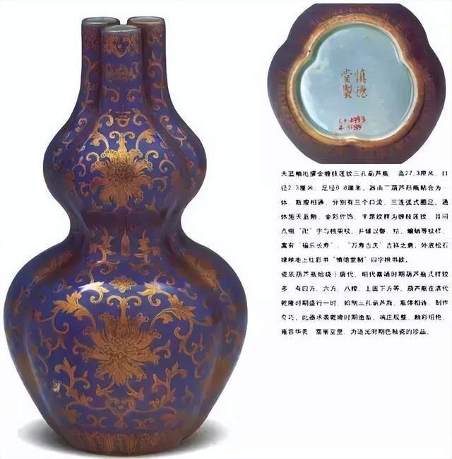 清道光時代 【大清道光年製】在銘 粉彩 琺瑯彩金彩錦雞墨彩詩文筆筒(E